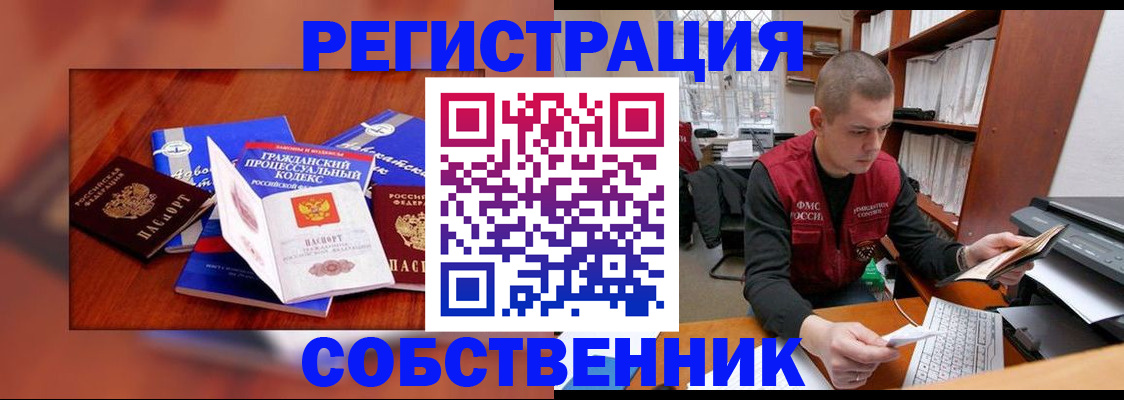 форма 3 в Тавде