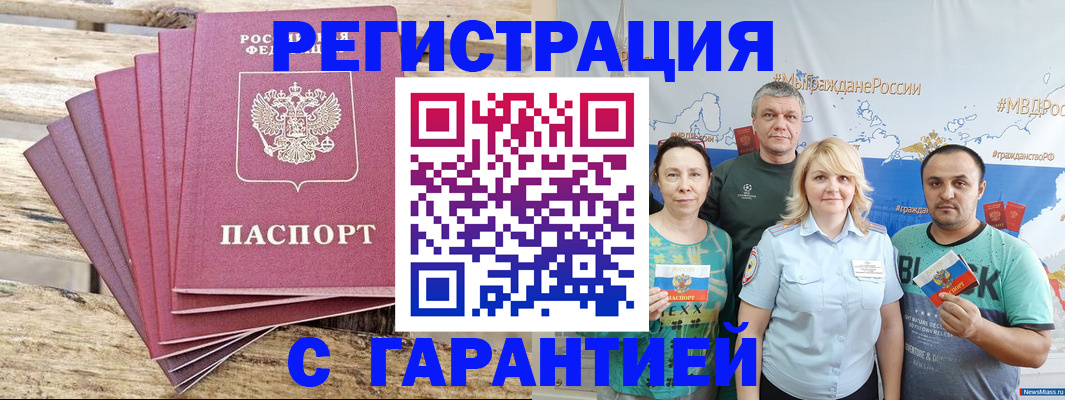 регистрация для школы в Тавде